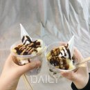 놀랄호떡 이미지