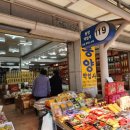 동양약업사 이미지