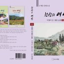 조세증「천상의 여인 이미지