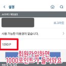 소리바다 음원 무료로 다운받기 (재업) 이미지