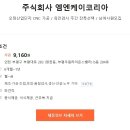 주식회사 우림산업 이미지