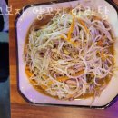 먹고보자양꼬치마라탕 이미지