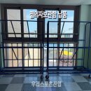 옥터초등학교 | [우리스포츠산업]시흥옥터초등학교_접의자보관함 납품