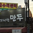 화정803 이미지