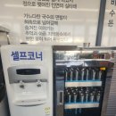 부송국수인주점 이미지