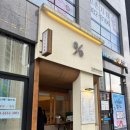 텐퍼센트커피 김포고촌점 | 고촌 카페 추천 아인슈페너가 맛있는 텐퍼센트 텐라떼