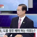 한국통일진흥원 양태호 원장 6/25 KTV국민방송 출연 이미지