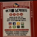 쏘시지요 | 도안동 맥주맛집 가성비 안주로 즐기는 쏘시지요 후기