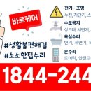 도봉-도봉-2440 네이버블로그