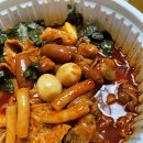 경성떡볶이 이미지