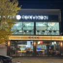 하대동242 이미지