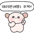 냉면참잘하는집 - 성북구 북악산로 913 | 냉면참잘하는집