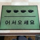 향다방 - 구미시 | 향다방