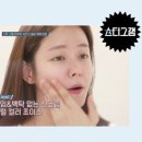 찰떡 궁합 네이버블로그