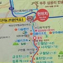 설천면108 이미지