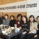 정자3동 주민센터 이미지