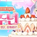 뉴클로버 이미지