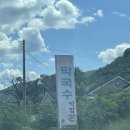 홍천군화촌면구성포보건진료소 이미지