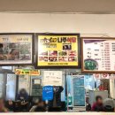 나주식당 이미지