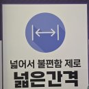욜로PC까페 | 포항문덕피시방 욜로PC방 포항문덕점 후기 | 오붓한 커플석에서 맛있는 음식과 빠르고 편한 PC를 즐기다