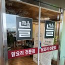 (주)채움늘 이미지