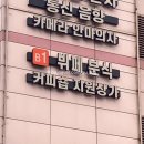정가네한식뷔페 | 광주 금호월드 정가네 한식뷔페 | 유스퀘어·광주신세계 근처 가성비 점심