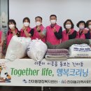 행복크리닝 이미지