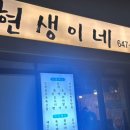 청북편의점 이미지