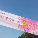 봉평동주민자치센터 이미지