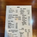 유명한찜닭마늘치킨 이미지