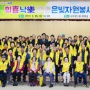 서구 자원봉사센터(2) 이미지