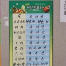비치별미식당