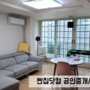 거제1차현대홈타운 이미지