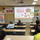 남원시보건소 이미지