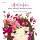 팔지지 이미지