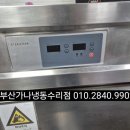 (주) 부산콘트롤 이미지