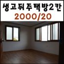 칸공인중개사사무소 이미지