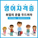 30대 40대 여성 일자리 취업자격증은 '코섹에듀' 이미지