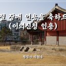 상지 행정사 사무소 이미지