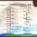 서광리-10 이미지