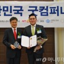 굿컴퍼니 이미지
