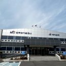 농어촌공사 이미지