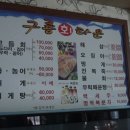 구룡회타운 이미지