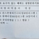 2층바른약국 이미지