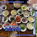 광신 | 광주 두암동 허영만의 백만기행 맛집 단돈 만원 광신보리밥