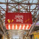 오색시장 이미지