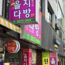 성지다방 | 을지다방 &gt; 을지로 쌍화차 맛집 노포 이색카페 BTS성지 다녀온 후기 내돈내산