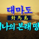 고대1080 이미지