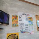 외가집곰탕