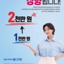 신협 이미지
